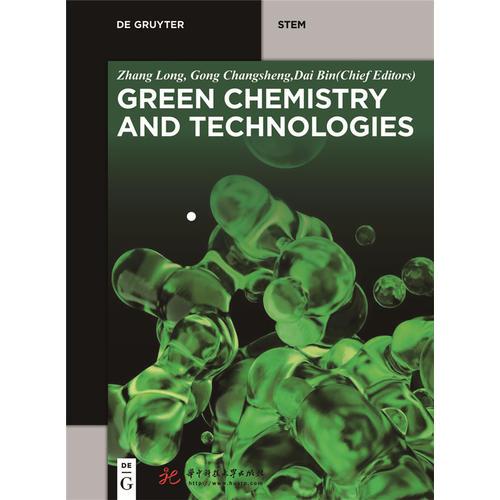 绿色化学与技术(Green Chemistry and Technologies)  （英文版）