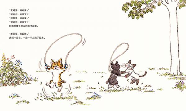 阿黑和虎斑：虎斑猫，请进来