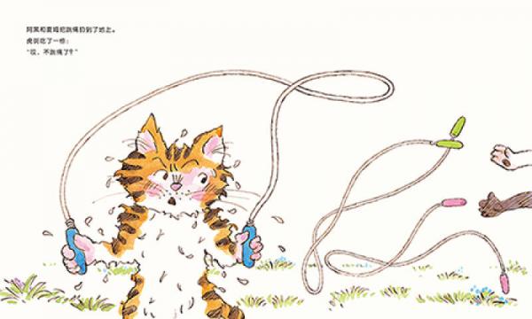 阿黑和虎斑：虎斑猫，请进来