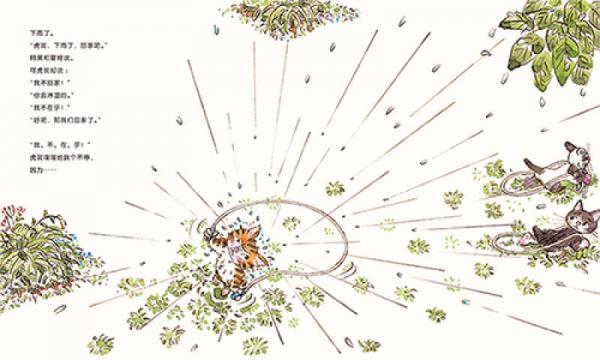 阿黑和虎斑：虎斑猫，请进来