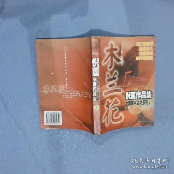 周易決策學