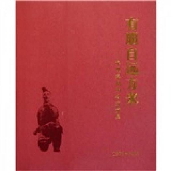 有朋自远方来
