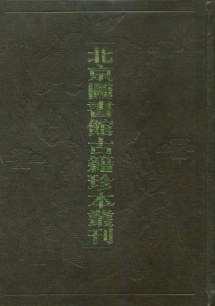 北京古墻