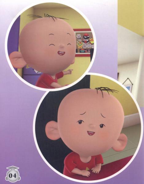 大耳朵图图系列·图图的智慧王国 创造力潜能开发：春游计划书