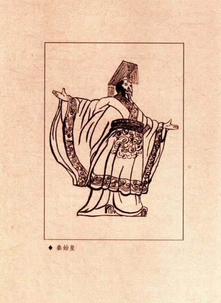 中华传统文化经典普及文库：汉书