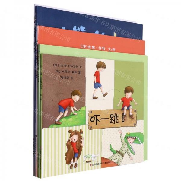 小班閱讀