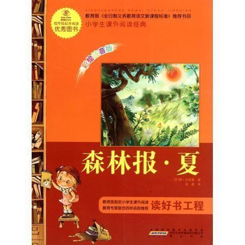 細(xì)節(jié)成就卓越:中國(guó)石油石化企業(yè)精細(xì)化管理