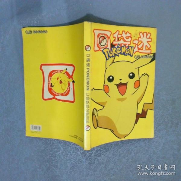 歌都舞影