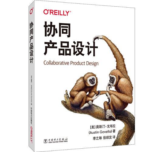 協(xié)同產(chǎn)品設(shè)計(jì)