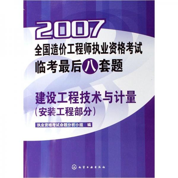 二级建造师容易考吗_建造师考什么专业比较好_建造师资格证好考吗