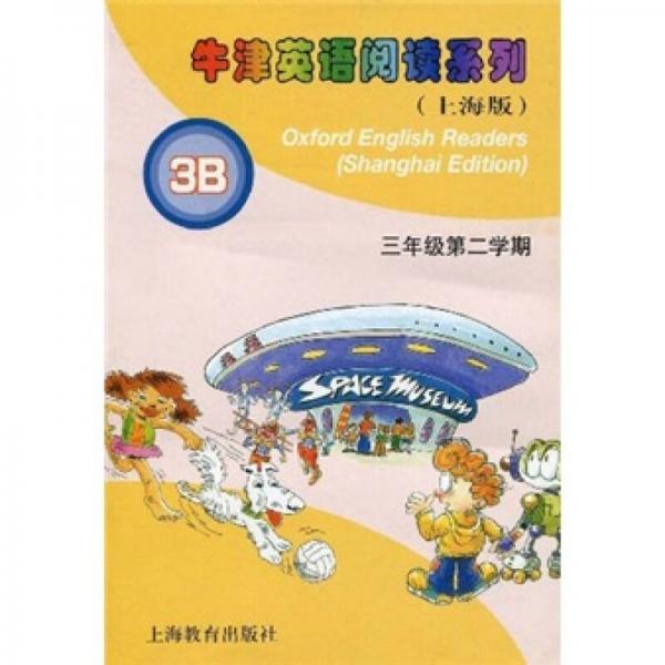 牛津英语阅读系列3B（上海版）（3年级第2学期）