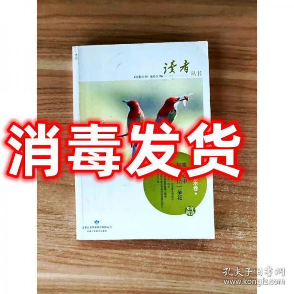 我的心中每天開出一朵花