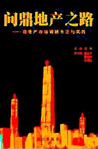 深圳單位代碼信息大全 : 2003 . 上冊(cè)