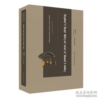 蒙古贞蒙医儿科疗法