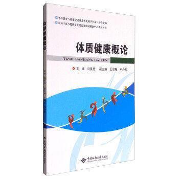 建筑工程測量