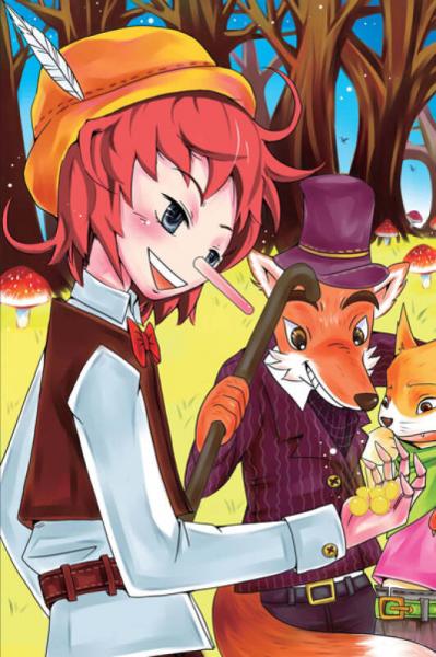 木偶奇遇记：世界经典文学名著博览·青少年版