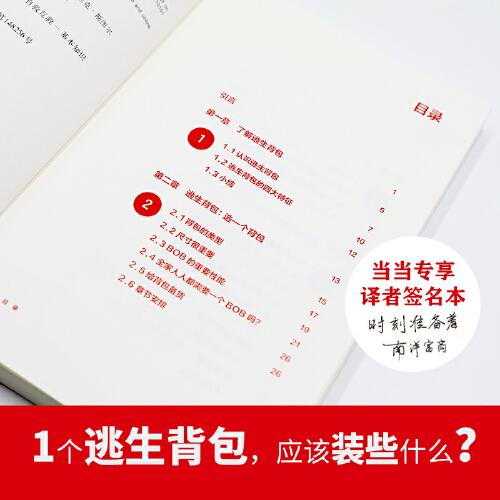 2021秋統(tǒng)編高中思想政治教科書教學(xué)設(shè)計(jì)與指導(dǎo) 選擇性必修1 