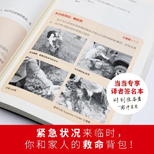 2021秋統(tǒng)編高中思想政治教科書教學(xué)設(shè)計(jì)與指導(dǎo) 選擇性必修1 當(dāng)代國際政治與經(jīng)濟(jì)