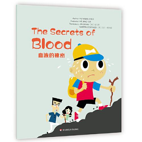 Wonderful Minds L6·The Secrets of Blood血液的秘密（美慧树英文版6级）
