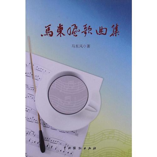 秋思文叢