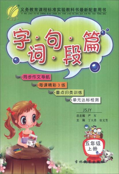 春雨 