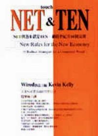 NET  TEN
