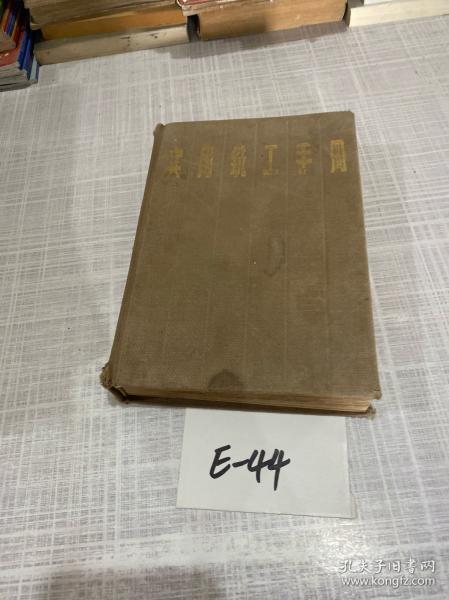 实用铣工手册
