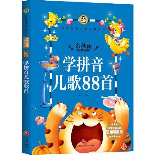 系統(tǒng)辨識(shí)理論及應(yīng)用