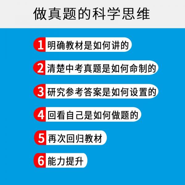 2022年中考真题英语配光盘全国中考试题精选2023中考适用天利38套