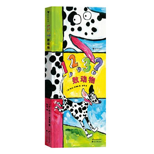 同步达标训练 : 冀教版. 语文. 三年级. 上册