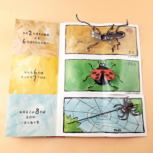 同步达标训练 : 冀教版. 语文. 三年级. 上册