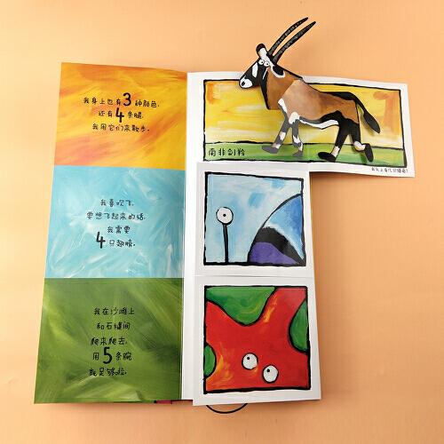 同步达标训练 : 冀教版. 语文. 三年级. 上册