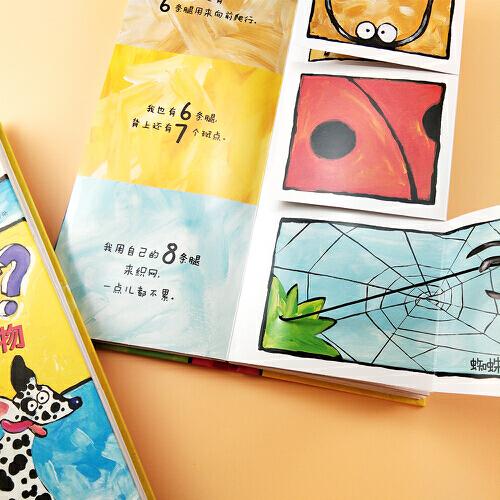 同步达标训练 : 冀教版. 语文. 三年级. 上册