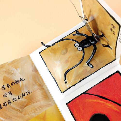 同步达标训练 : 冀教版. 语文. 三年级. 上册