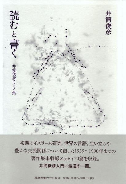 読むと書(shū)く