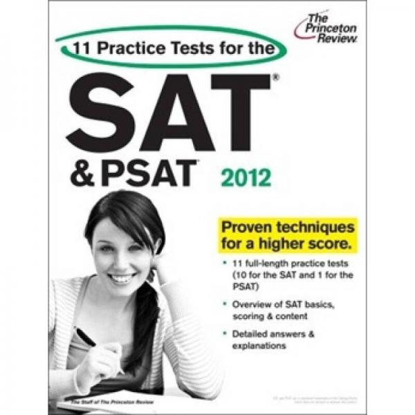 11 Practice Tests for the SAT and PSAT, 2012 Edition[11套SAT和PSAT实战测验(2012版)]