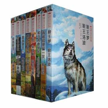 動物小說大王沈石溪西頓金品共讀系列（全8冊） 兒童文學(xué) 沈石溪，(加)西頓 新華正版