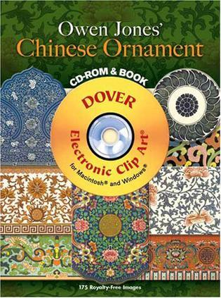 Owen Jones' Chinese Ornament CD-ROM and Book(Dover Electronic Clip Art)