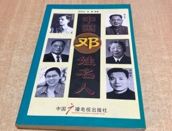 宣化區(qū)志:1994~2003