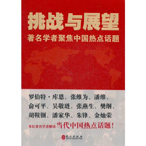電子技術(shù)(第2版)(工業(yè)和信息化高職高?！笆濉币?guī)劃教材立項(xiàng)項(xiàng)目)