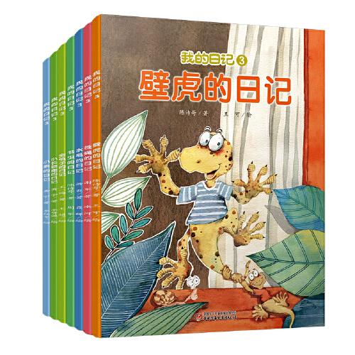 中少陽(yáng)光圖書館