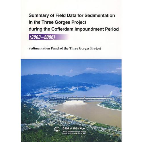 长江三峡工程围堰蓄水期(2003～2006年)水文泥沙观测简要成果(英文版--Summary of Field Data for ……)