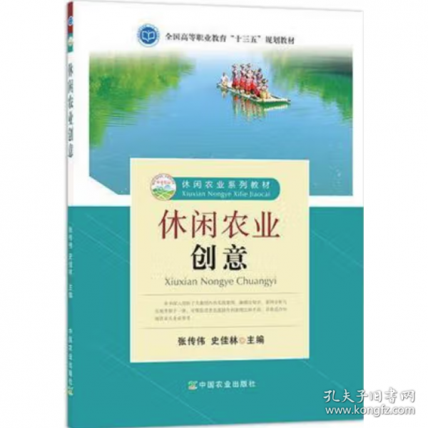 【正版二手书籍】