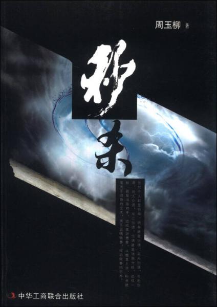 秒殺