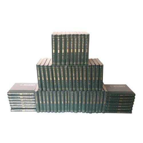 清人著述叢刊（第一輯 精裝全60冊）