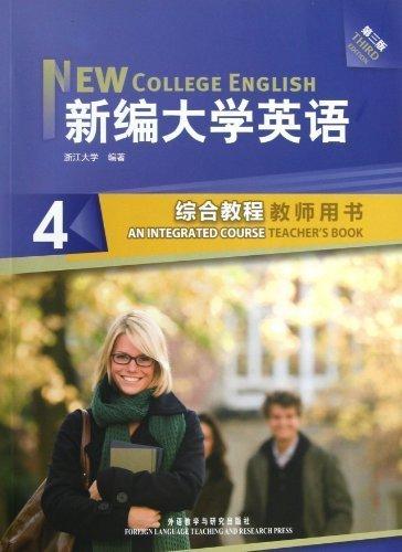 新編大學(xué)英語.4