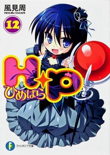 H+P