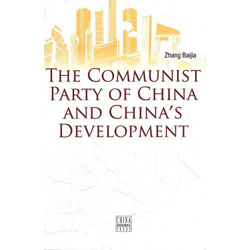 中國共產(chǎn)黨與中國的發(fā)展進(jìn)步（英）