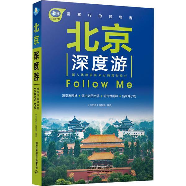 ArcGIS 10.1地理信息系統(tǒng)從入門(mén)到精通