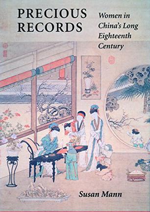 Precious Records：Women in China’s Long Eighteenth Century
